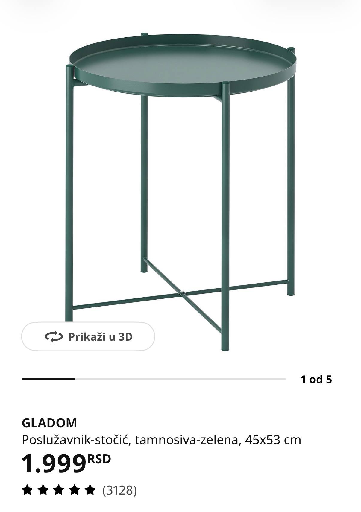 Столик IKEA 2 шт.