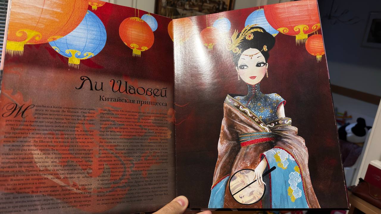 Книга в отличном состояние! Страницы твердые ,приятные на ощупь. 1000 динар. Белград