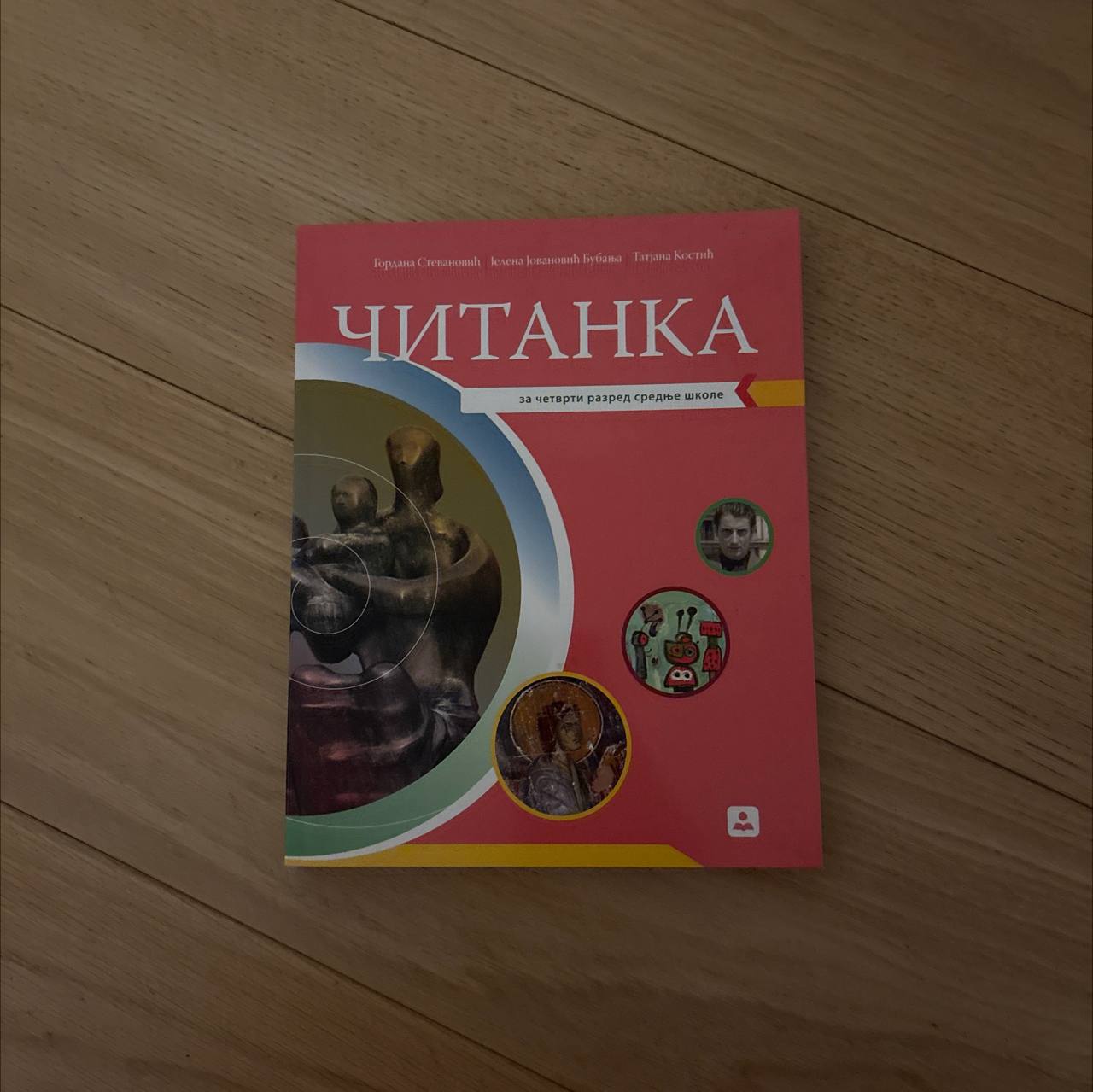 Бронь на книги