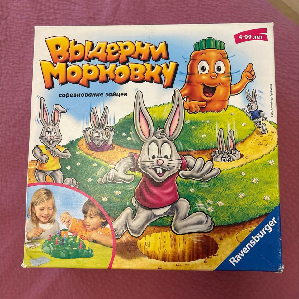 Настольные игры, кукла и рулон бумаги MÅLA