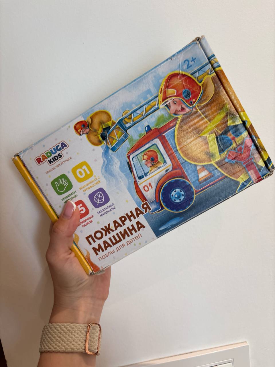 Деревянный пазл для детей
