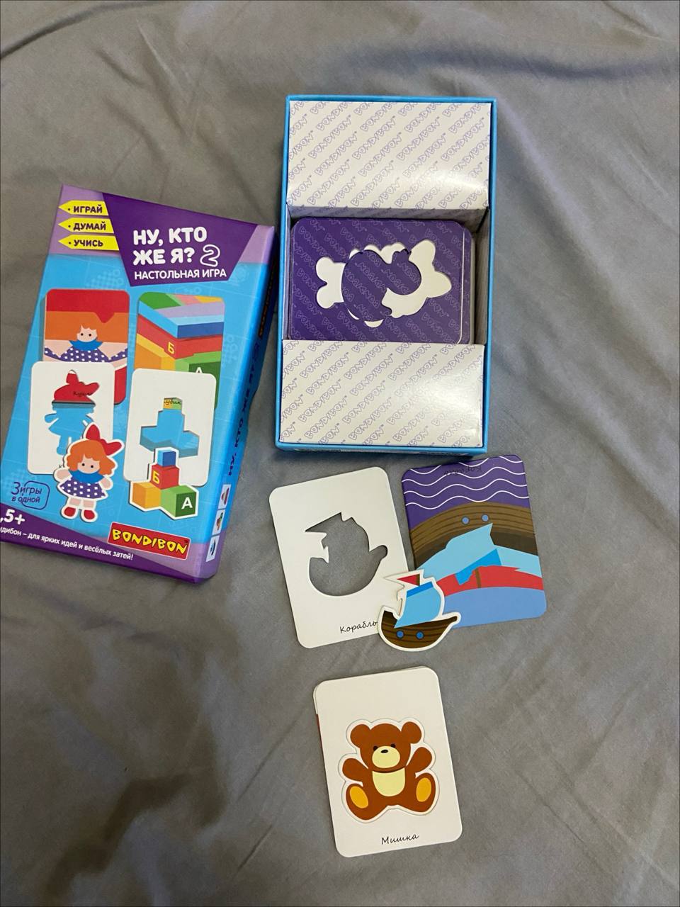 Детские игры
