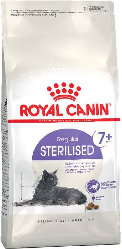 Не вскрытый корм Royal Canin для стерилизованных кошек