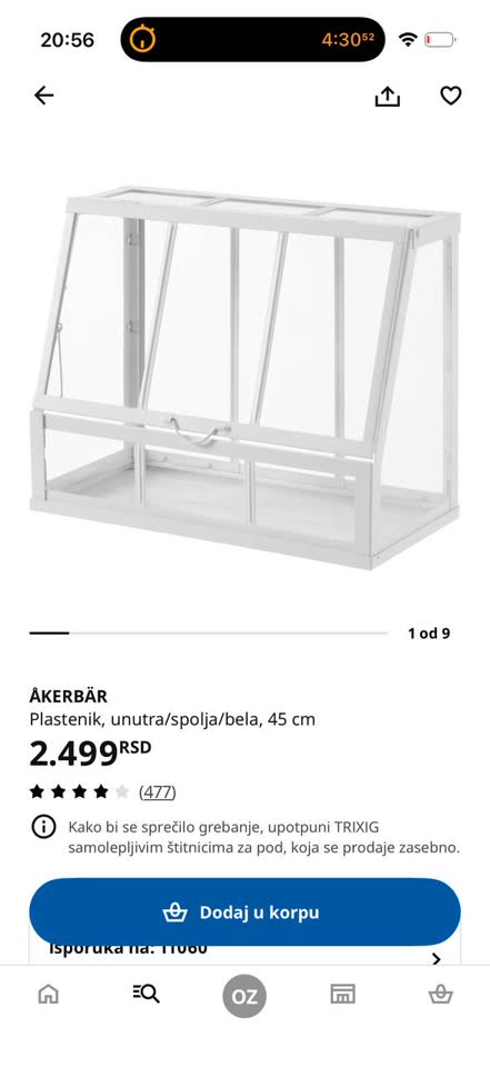 Продам тепличку Икея