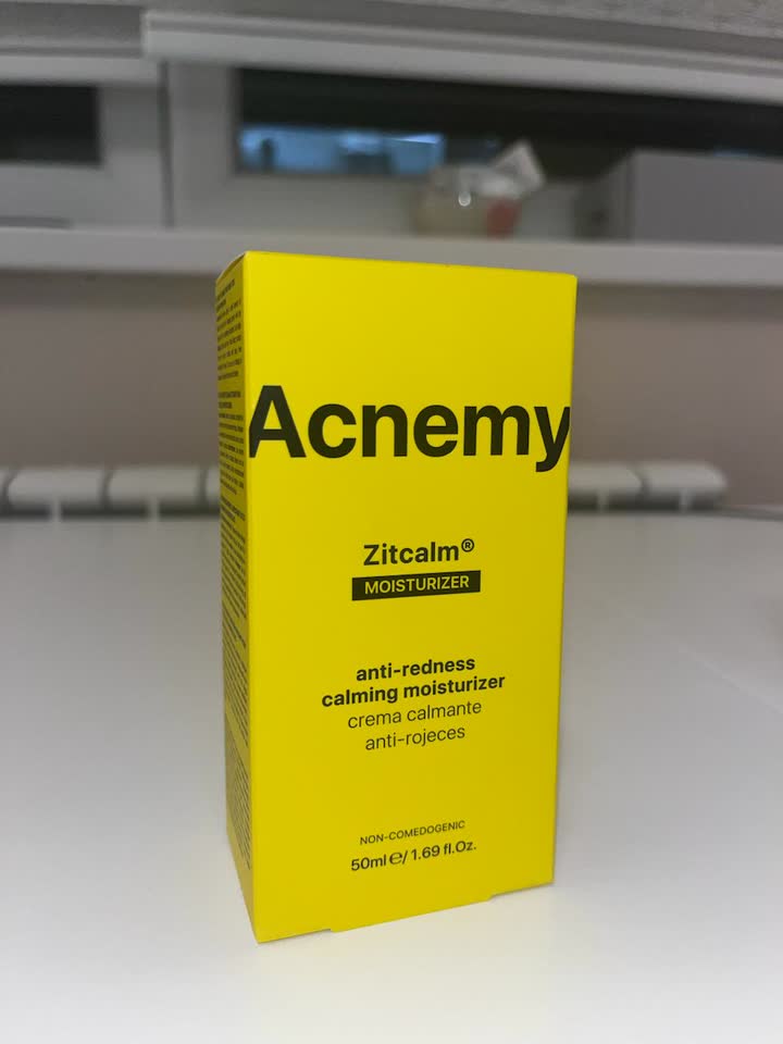 Ухаживающая косметика