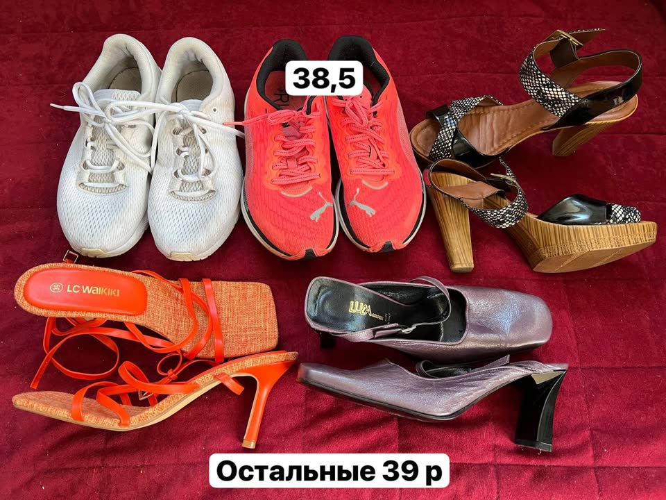 Продаю обувь!