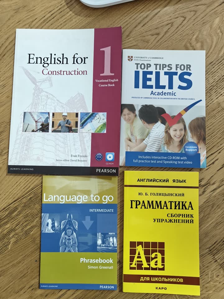​📚 Учебная литература по английскому языку в Белграде!