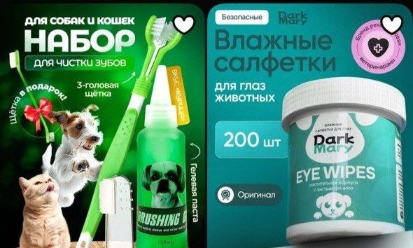Nega i higijena za pse
