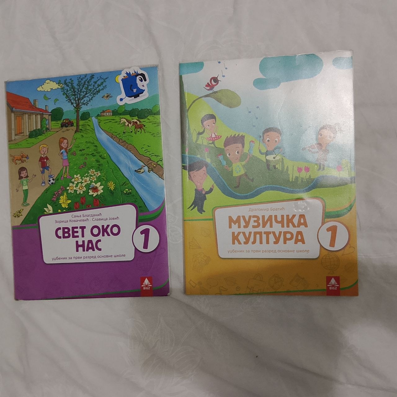 Учебники 1 класс