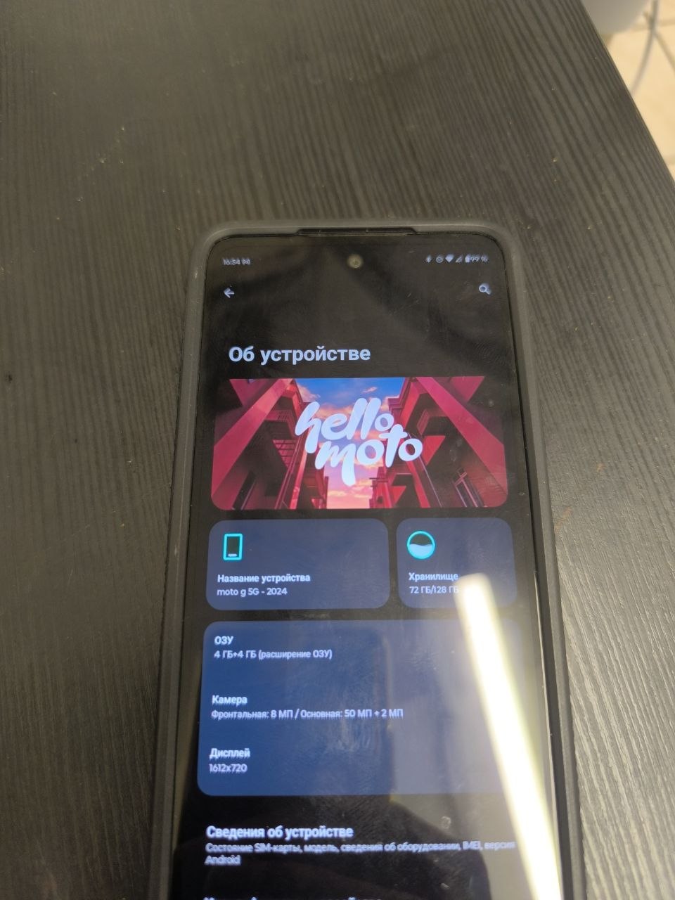 Moto 5g 2024