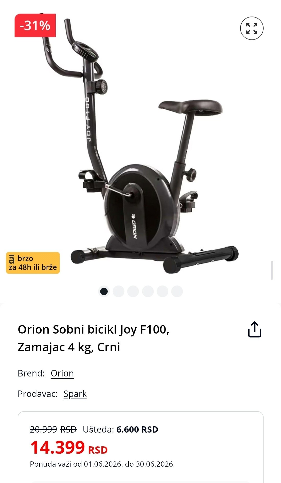 Продам велотренажёр Orion Joy F100