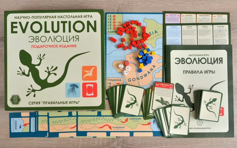 Настольная игра Эволюция, Подарочное издание