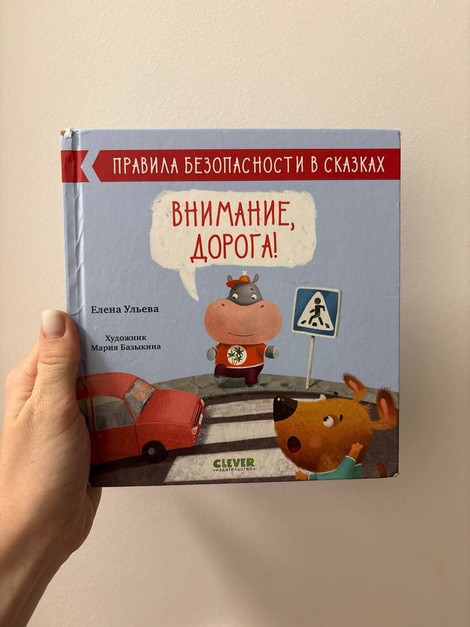 За пауч