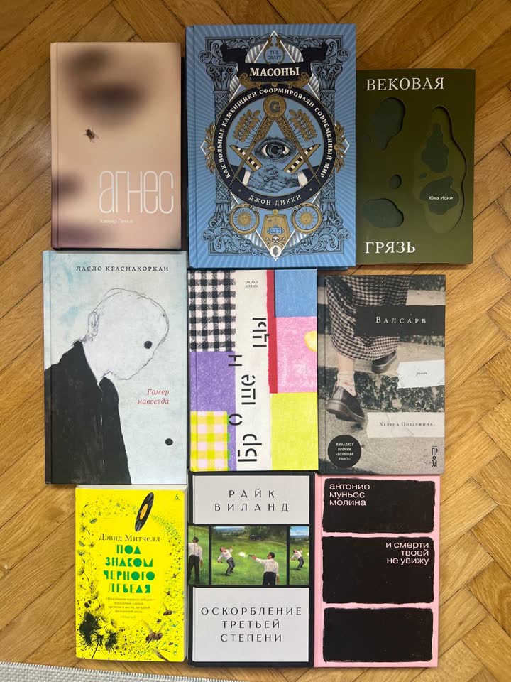 Продаю книги в отличном состоянии, каждая по 400 динар, Дорчол, Белград