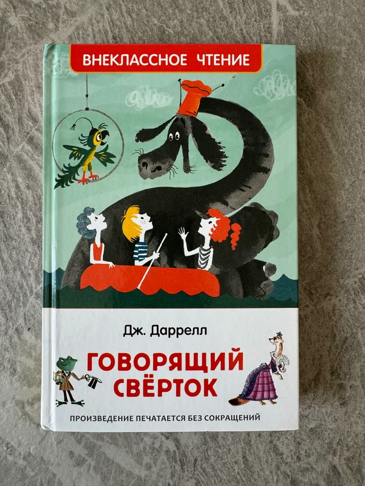 Бронь