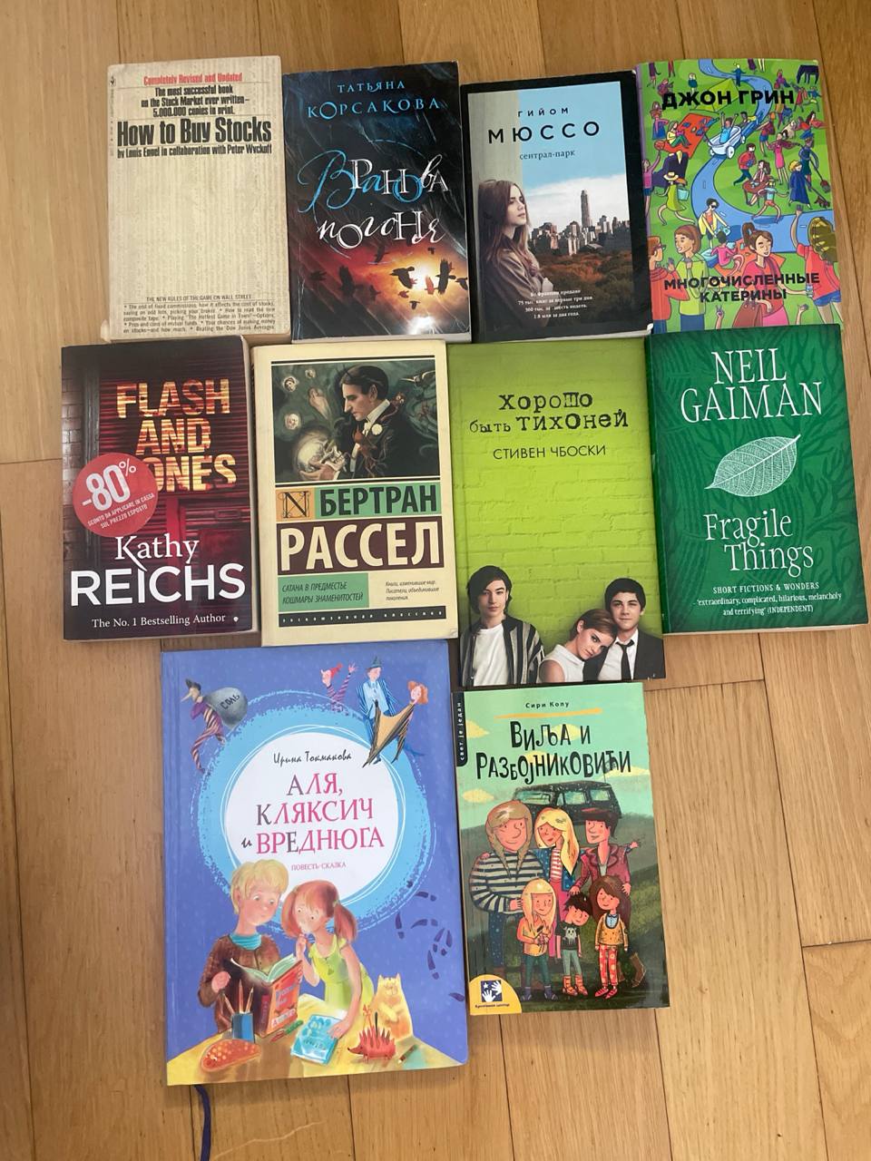 Продаю книги в связи с переездом