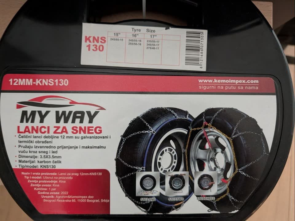 Lanci My way