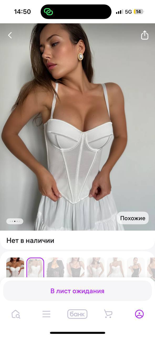 Элегантный корсет в бельевом стиле и джинсы светло-голубого цвета