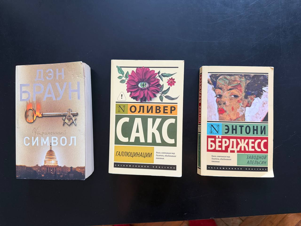 Белград, Савски Венац