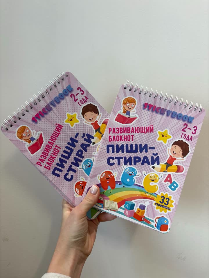 Вещи за 300 дин за каждую