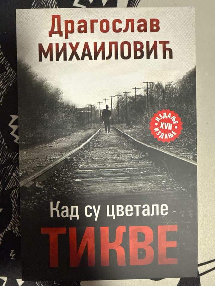 Книга Kad su cvetale tikve