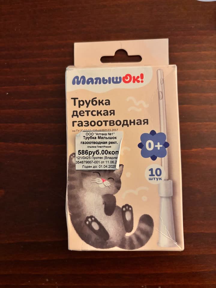 Отдам: