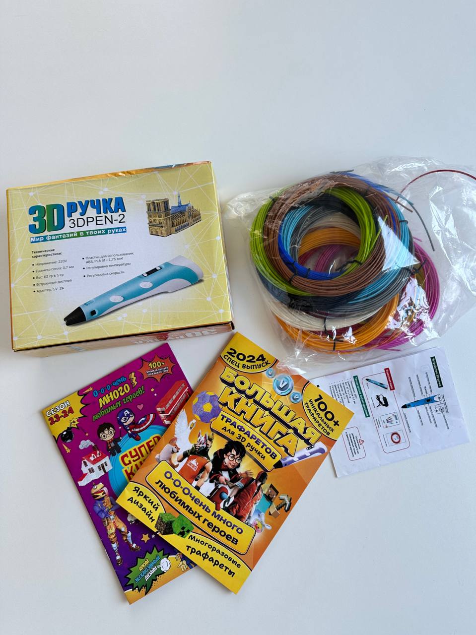 3D olovka + plastika + šabloni