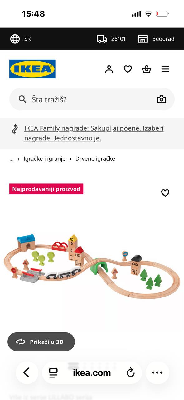 Продам железную дорогу IKEA