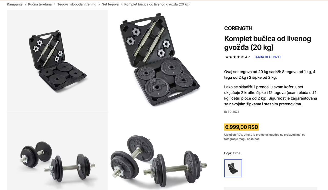 Разборные гантели Domyos / Decathlon 20 кг