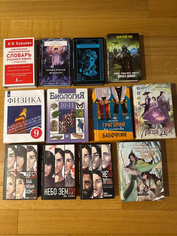 Продажа книг