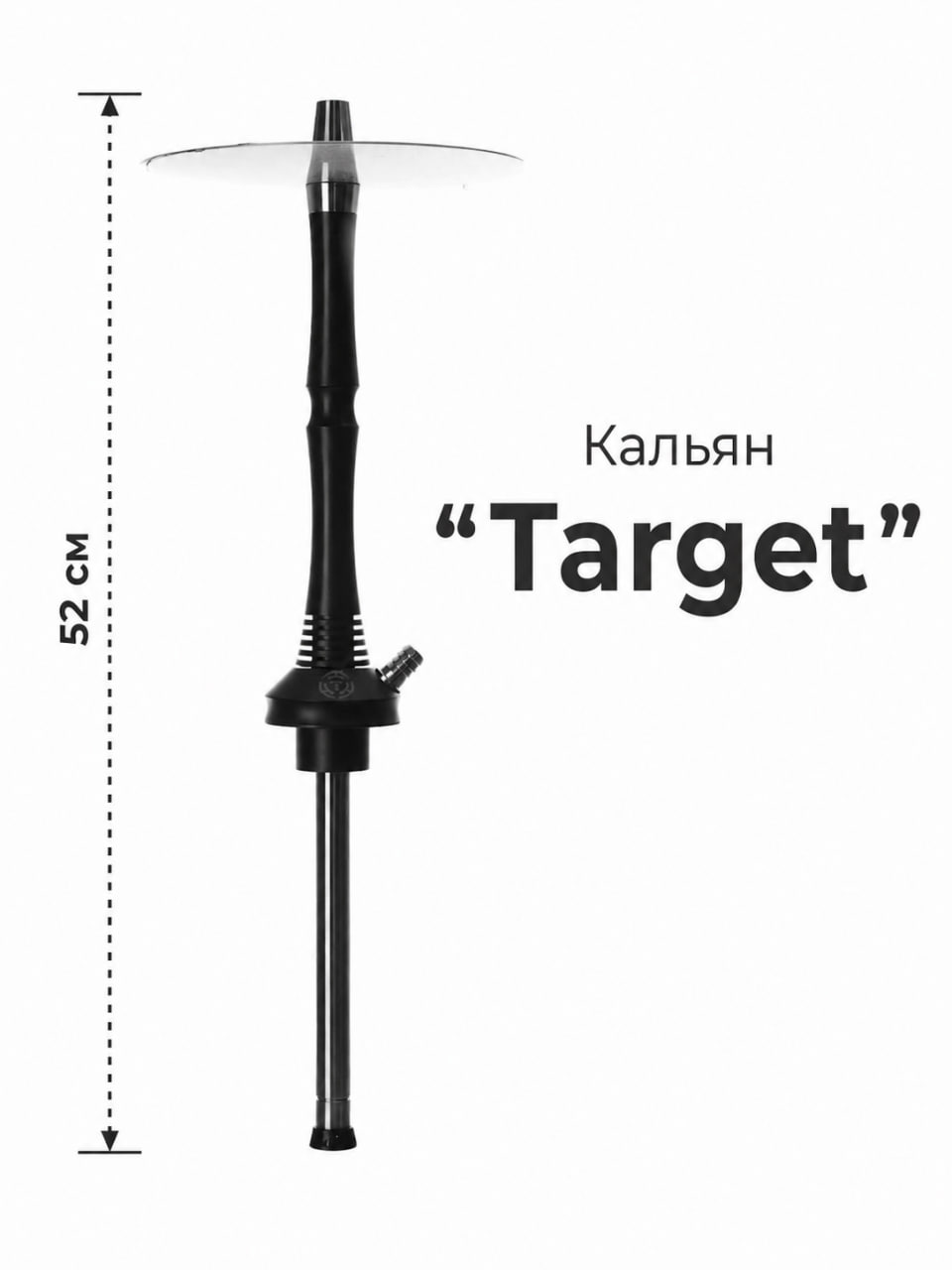 Prodajem nargilu Target Phantom u dobrom stanju