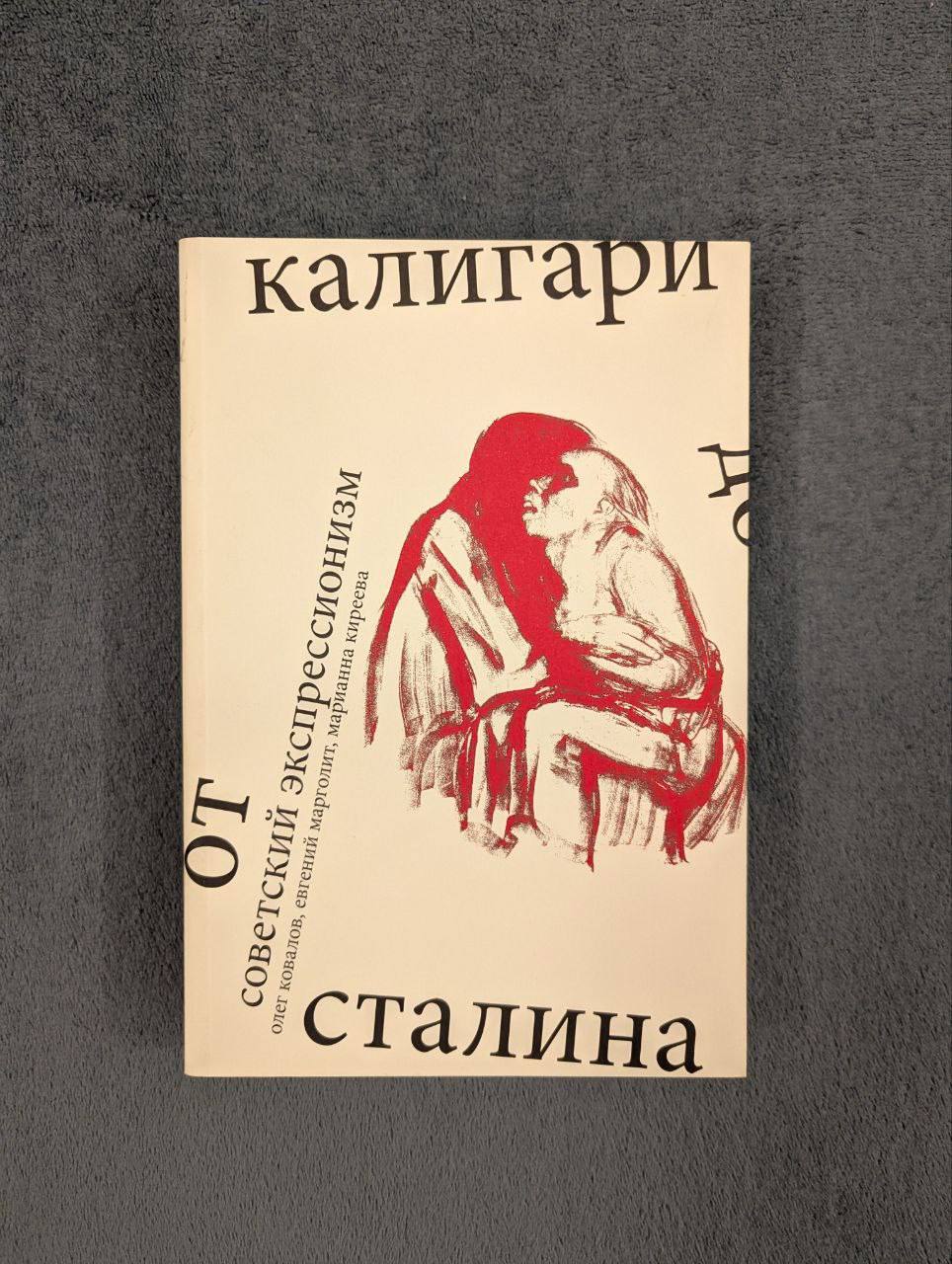 📚 Нон-фикшн: искусство и кино