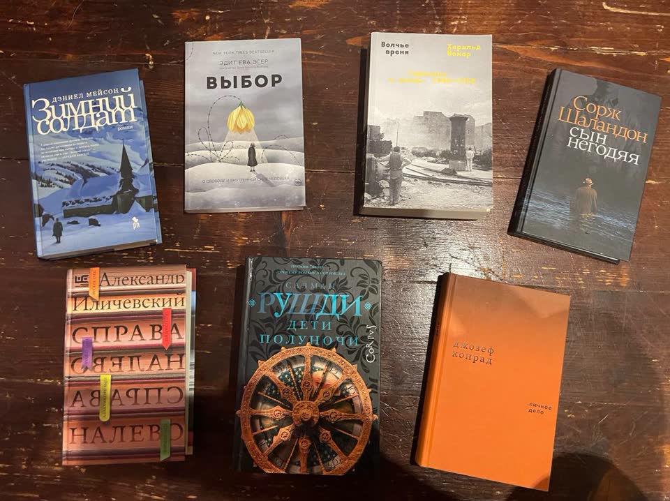 Книги на продажу