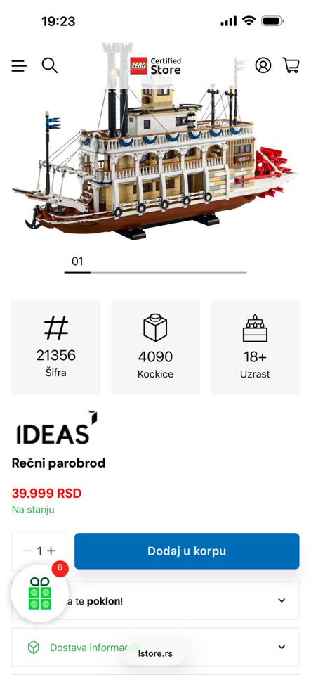 Продам собранное лего 21356
