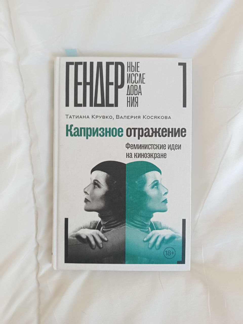 Книги и пособия, Звездара