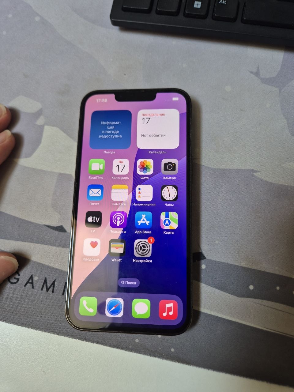 Prodajem iPhone 13 Pro