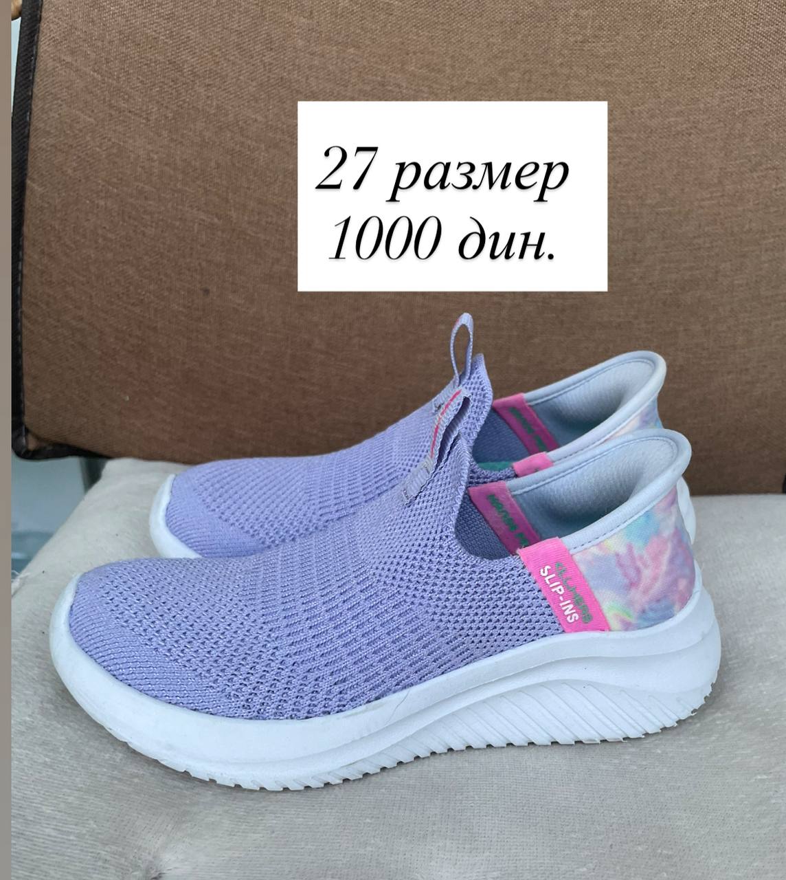 Продам обувь детскую