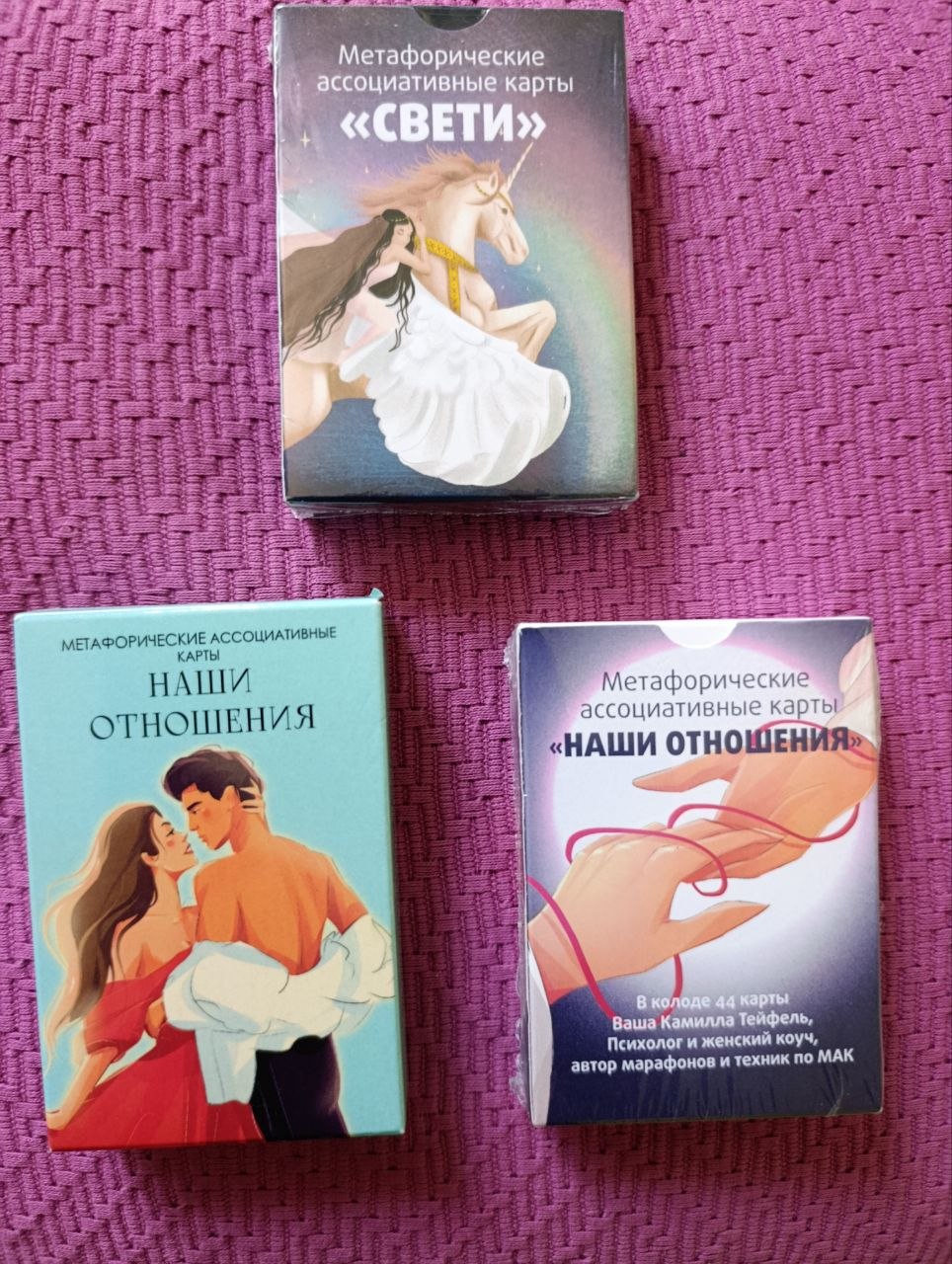 Metaforičke karte