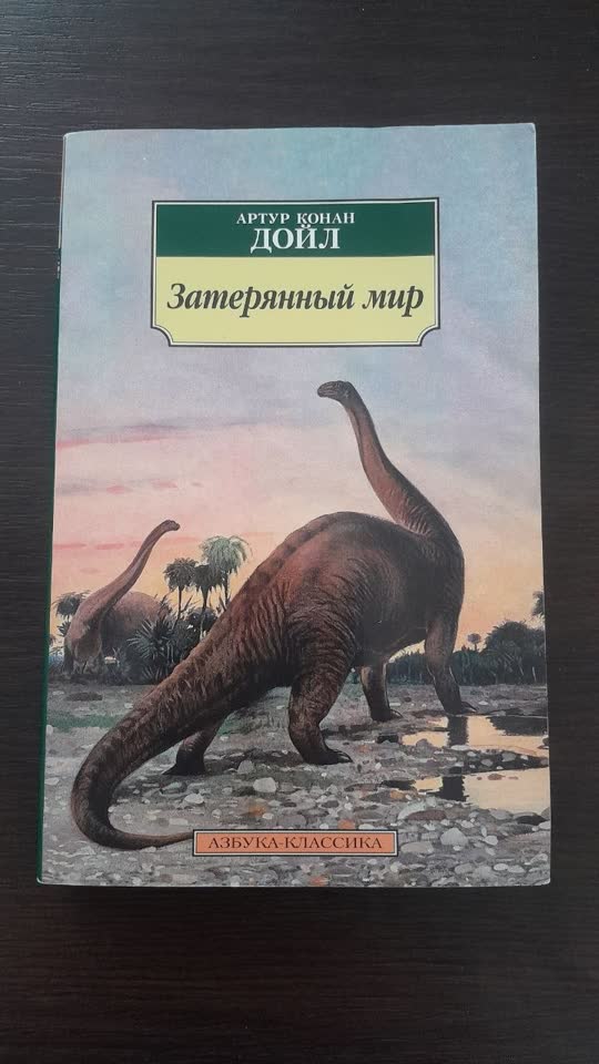 Продам книгу за 200 динар или обменяю на " Триумфальная арка " Ремарка.