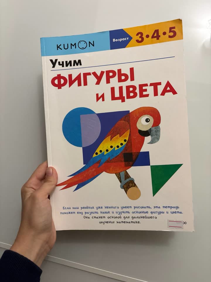 400 (не исписанная)