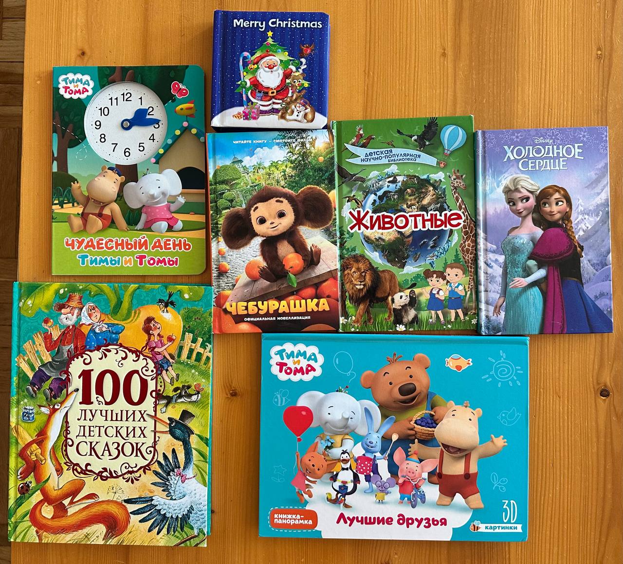 Детские книги