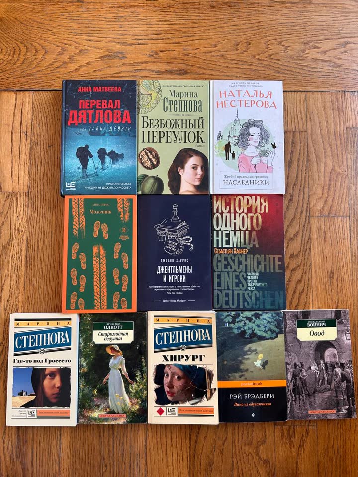 Книги в хорошем состоянии