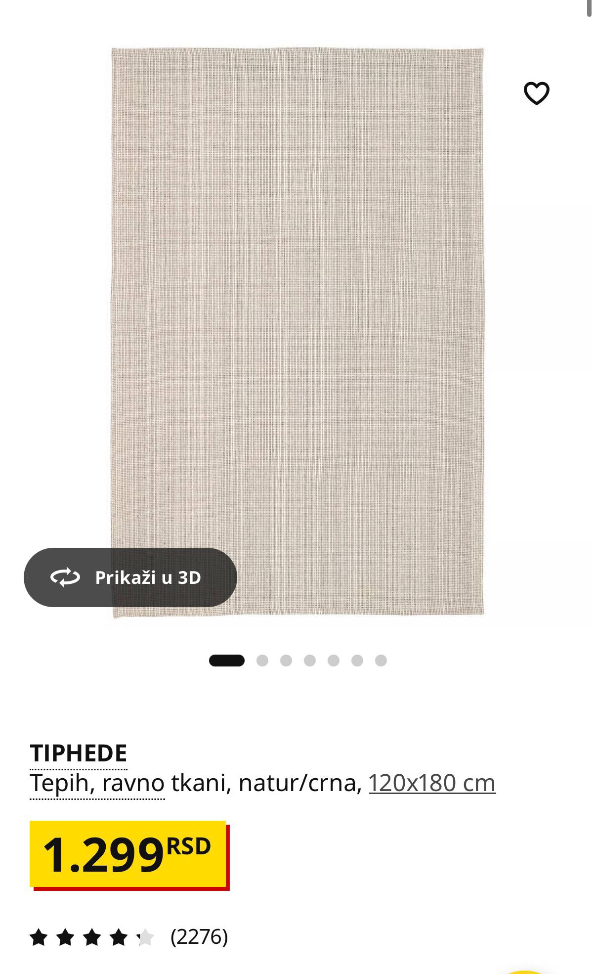 Тонкий ковер IKEA TIPHEDE