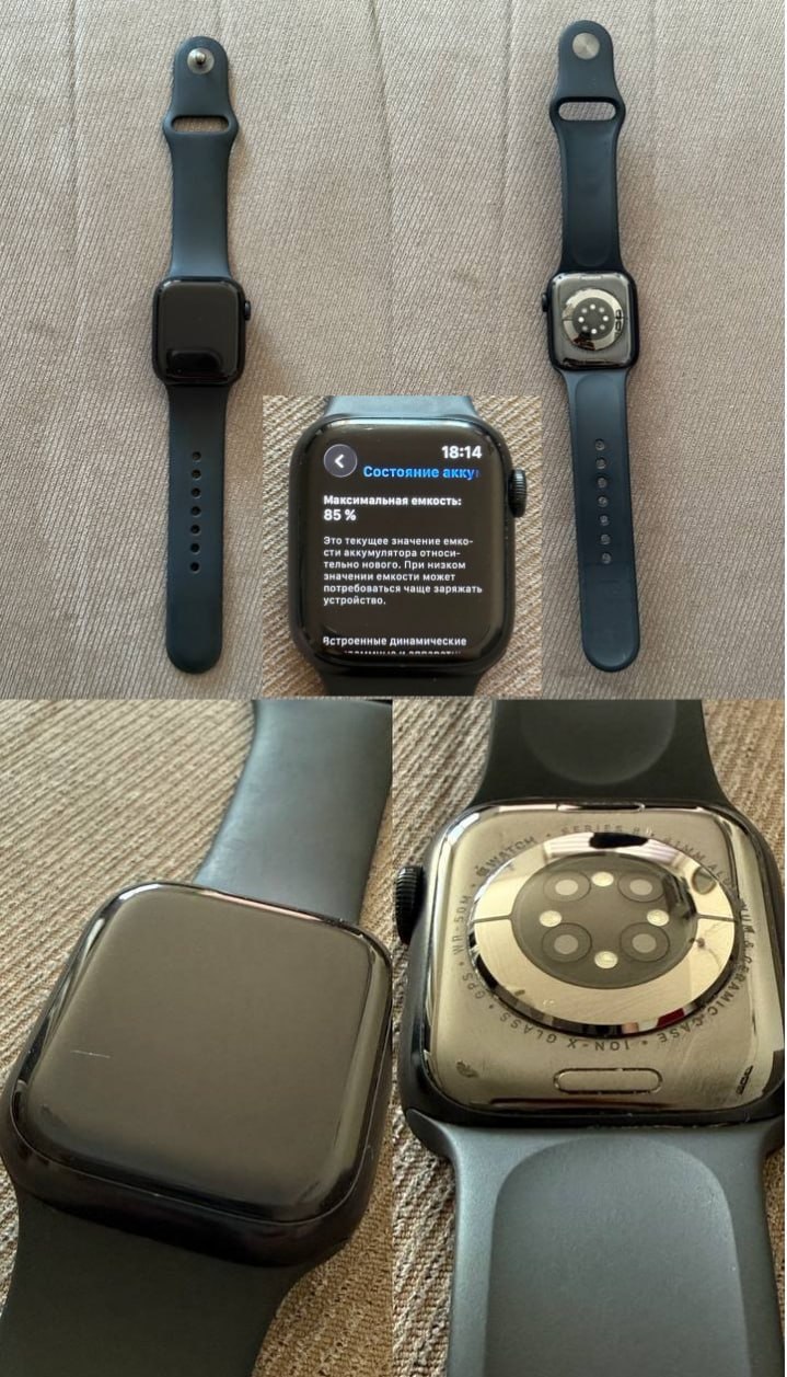 Apple Watch Series 8 41 mm