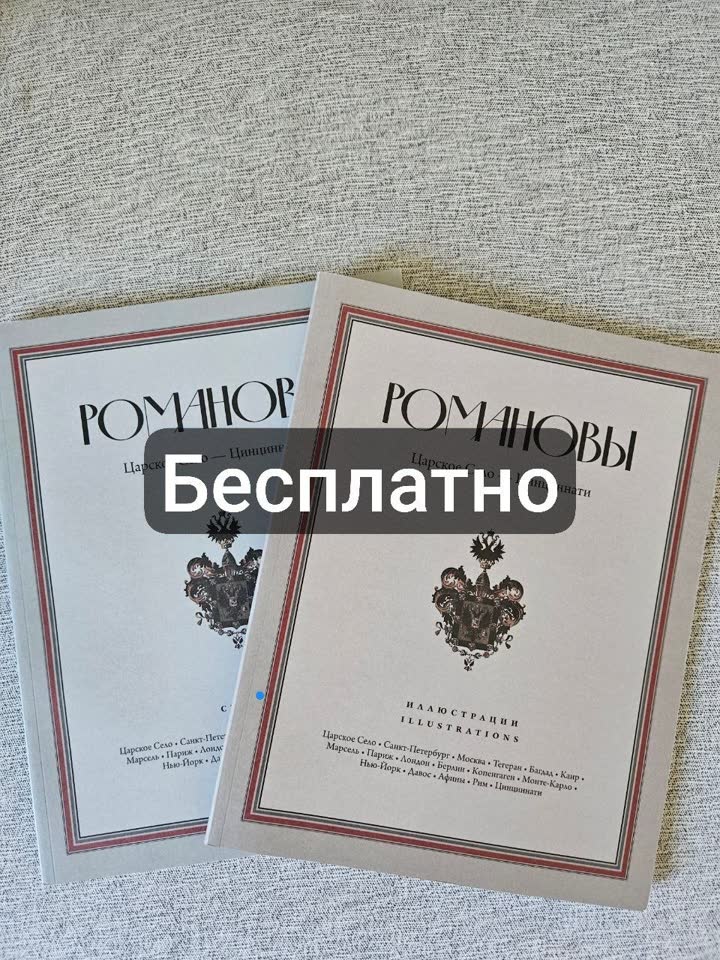 Книги новые