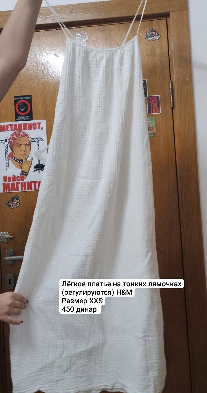 Платья и костюм