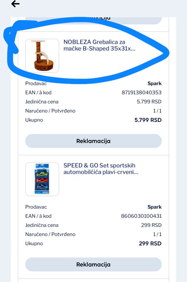 Продам
