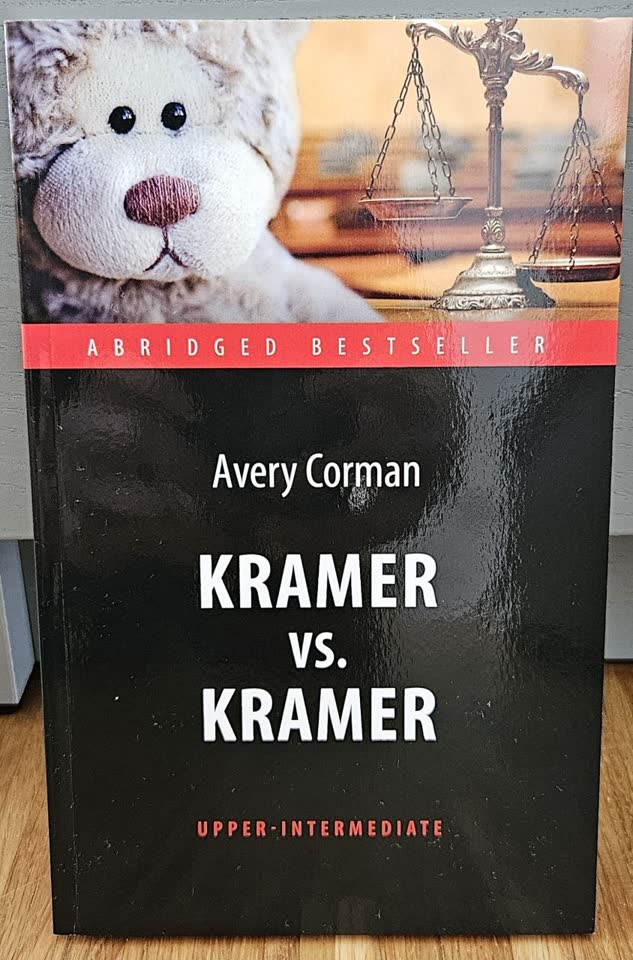 Kramer vs. Kramer
