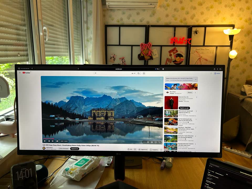 Prodajem monitor LG 34WP65G-B