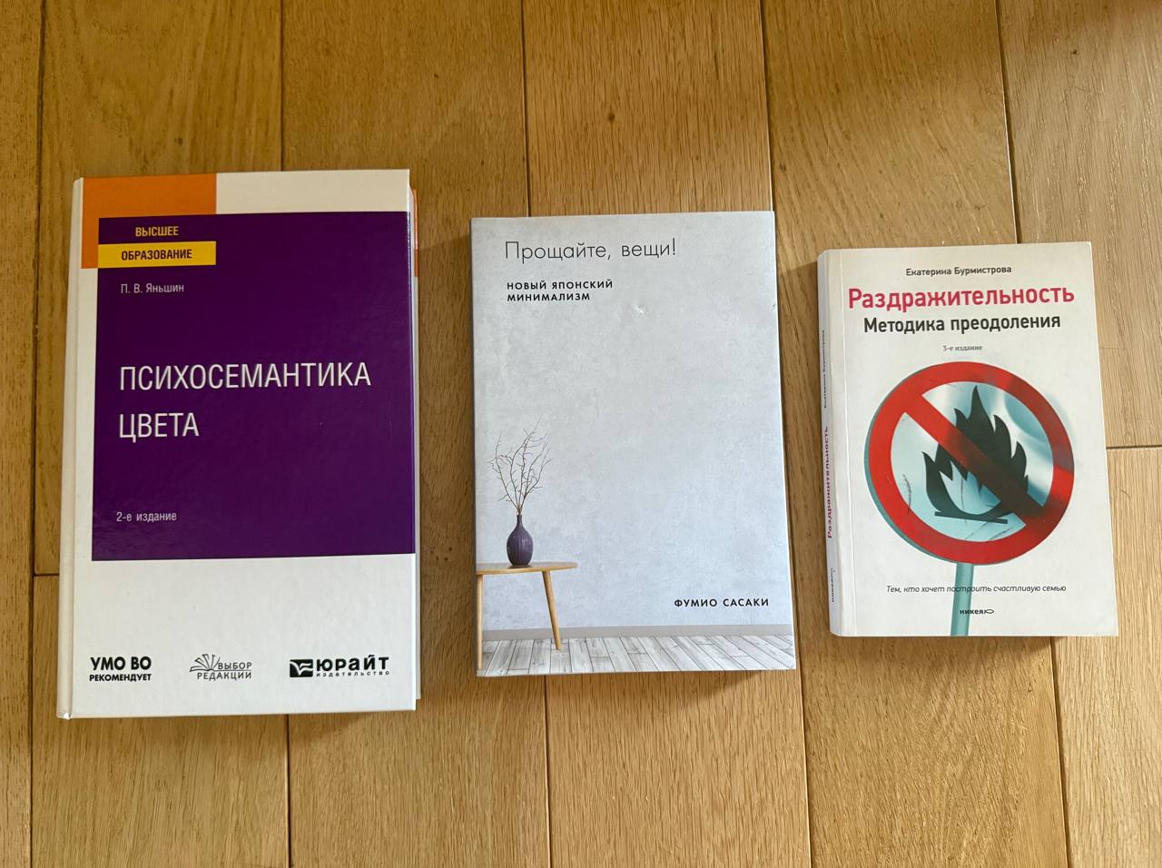 Besplatno poklanjam. Preuzimanje iz Zemuna
